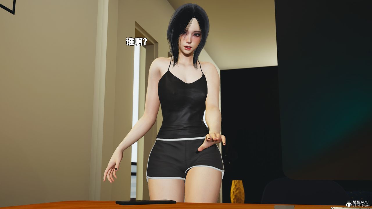 《[3D]我成瞭大反派_第二季》漫画 第95話