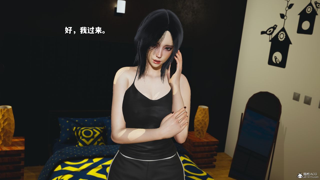 《[3D]我成瞭大反派_第二季》漫画 第95話
