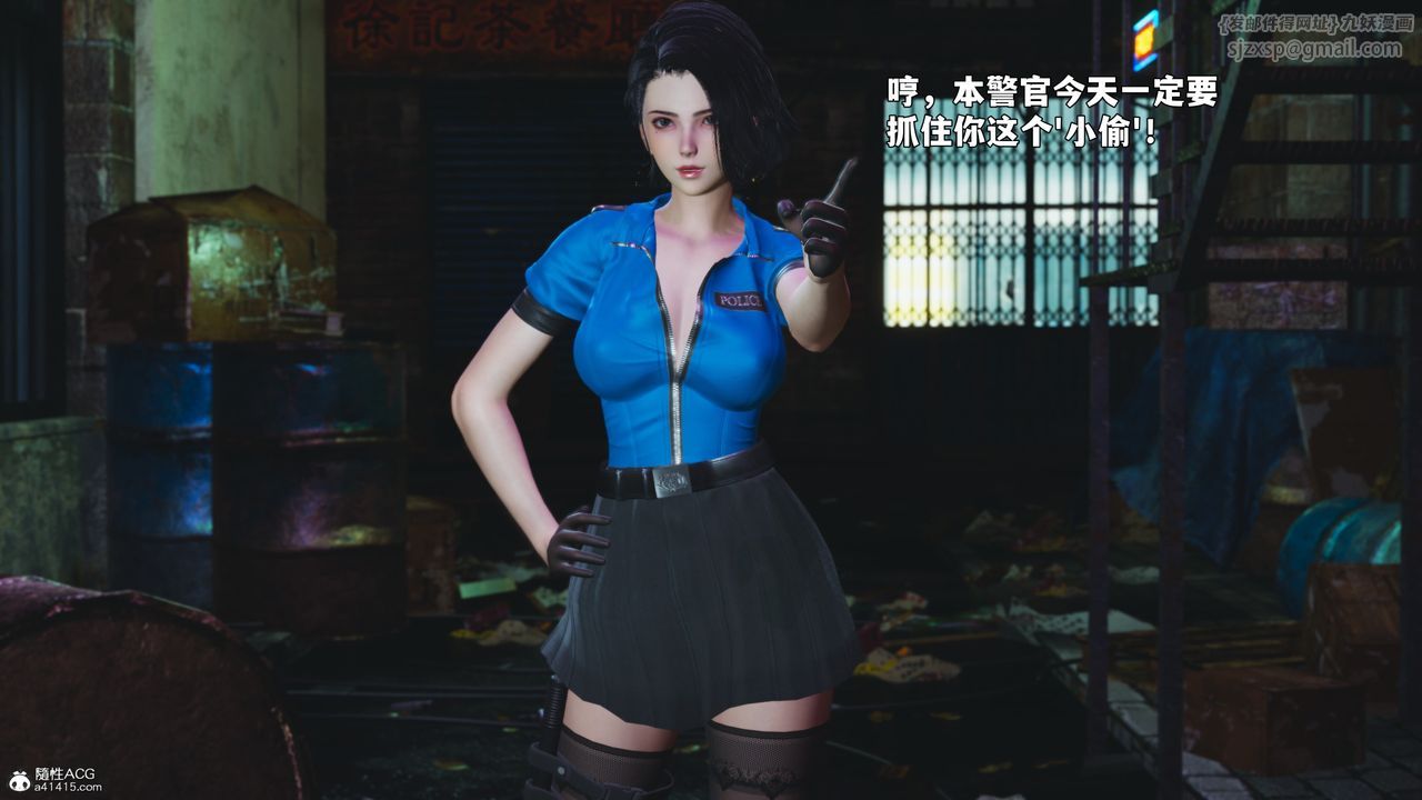 《[3D]我成瞭大反派_第二季》漫画 第95話