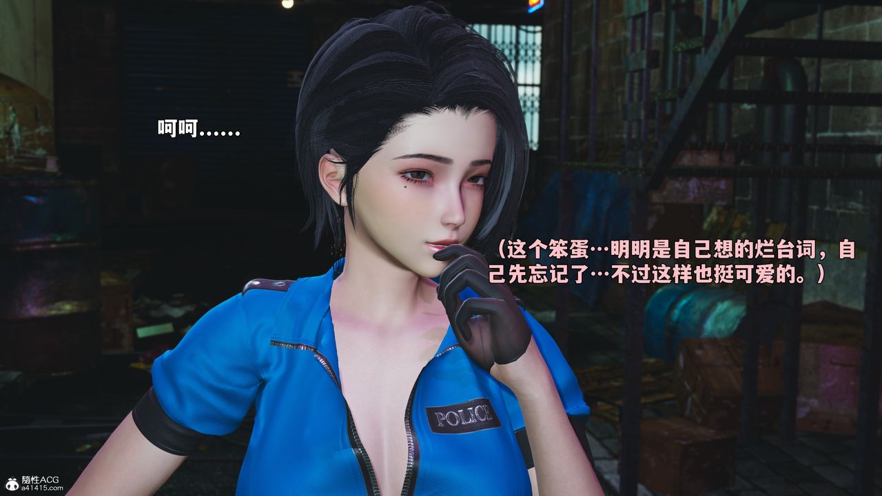 《[3D]我成瞭大反派_第二季》漫画 第95話