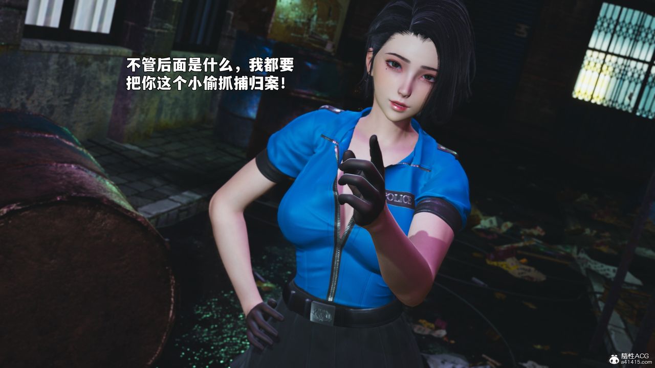 《[3D]我成瞭大反派_第二季》漫画 第95話