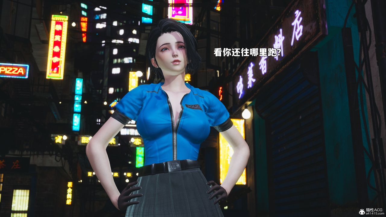 《[3D]我成瞭大反派_第二季》漫画 第95話