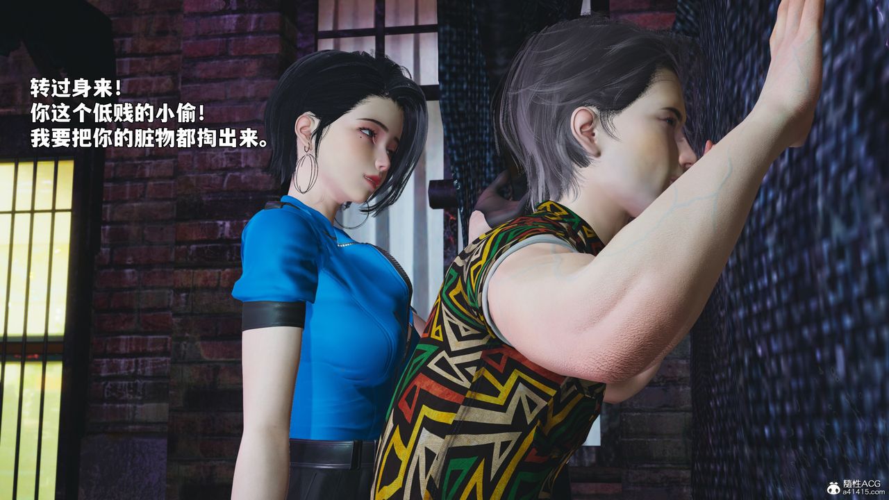 《[3D]我成瞭大反派_第二季》漫画 第95話