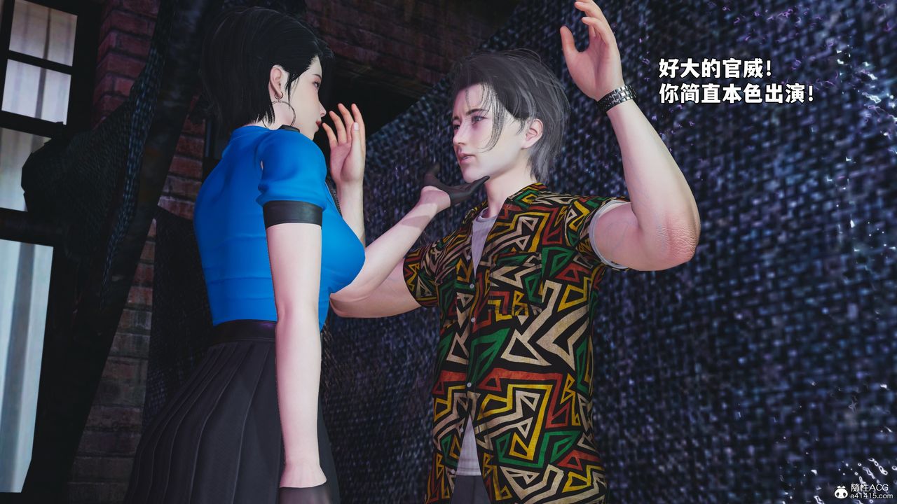 《[3D]我成瞭大反派_第二季》漫画 第95話