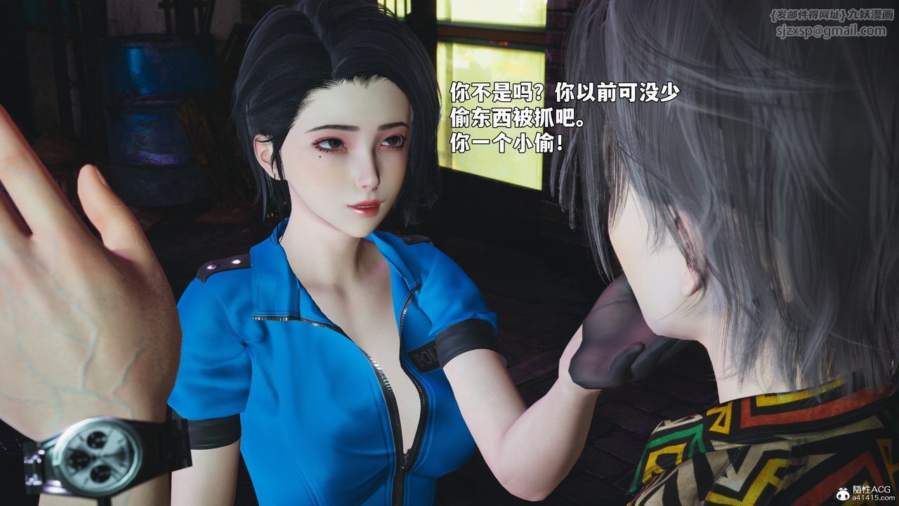 《[3D]我成瞭大反派_第二季》漫画 第95話
