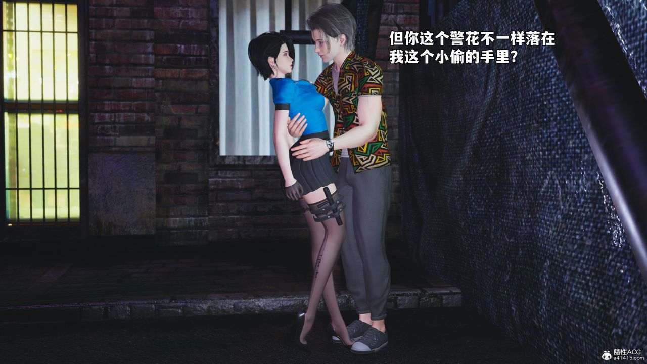 《[3D]我成瞭大反派_第二季》漫画 第95話