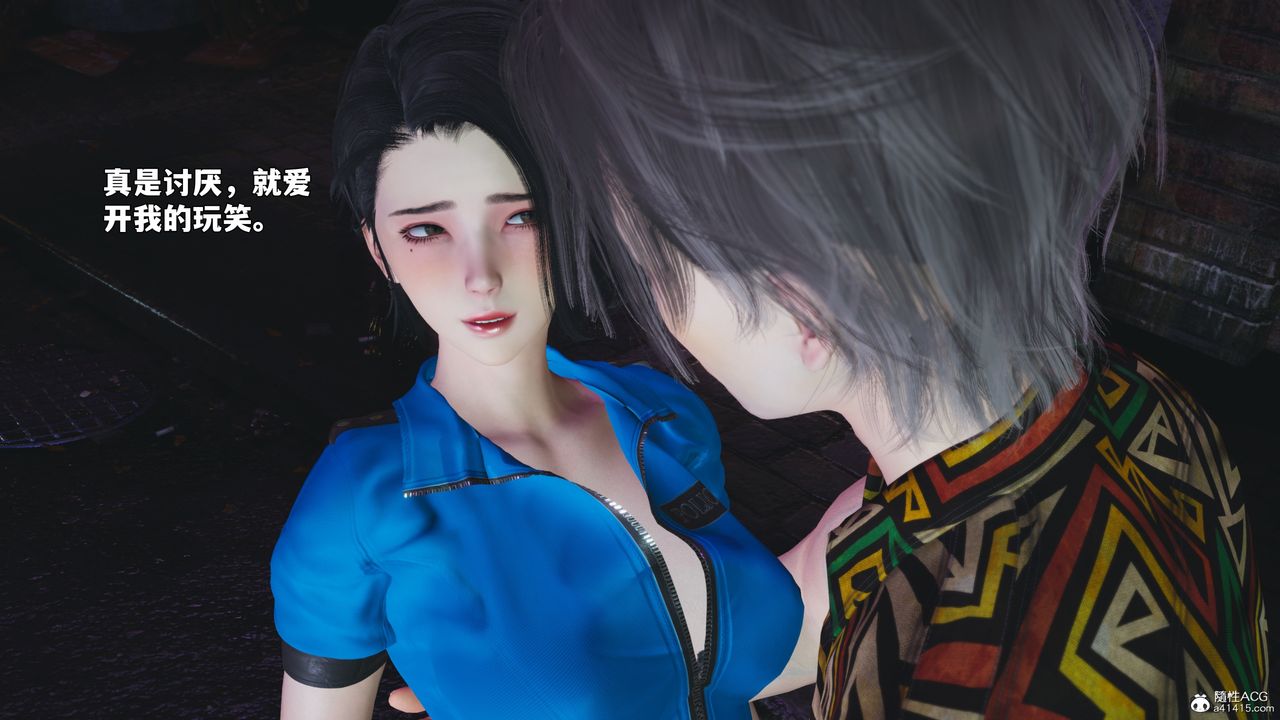 《[3D]我成瞭大反派_第二季》漫画 第95話