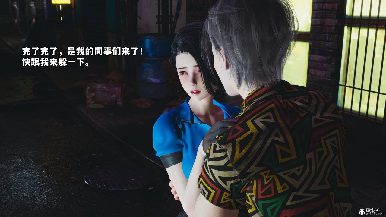 《[3D]我成瞭大反派_第二季》漫画 第95話