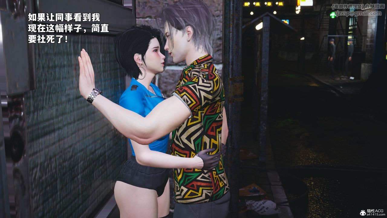 《[3D]我成瞭大反派_第二季》漫画 第95話
