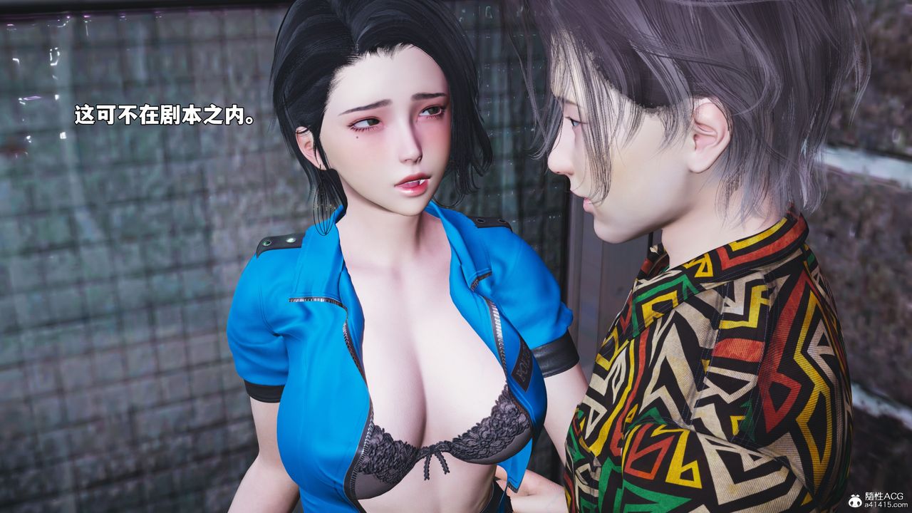 《[3D]我成瞭大反派_第二季》漫画 第95話