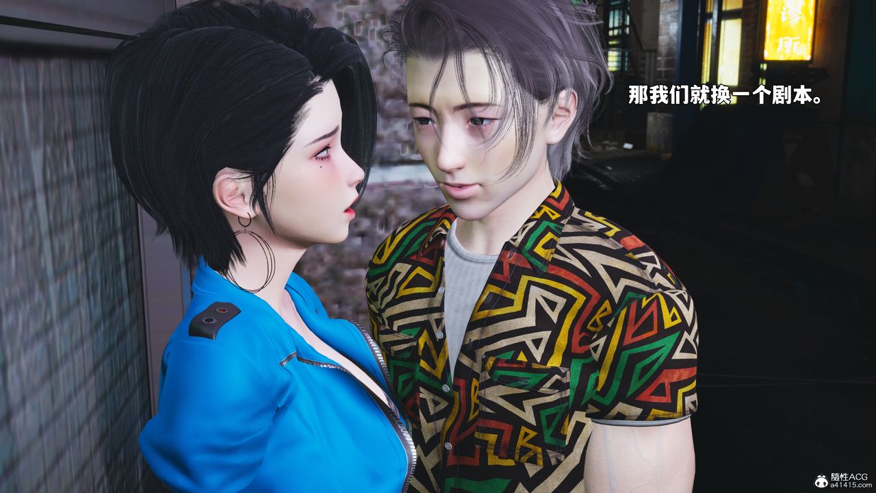 《[3D]我成瞭大反派_第二季》漫画 第95話