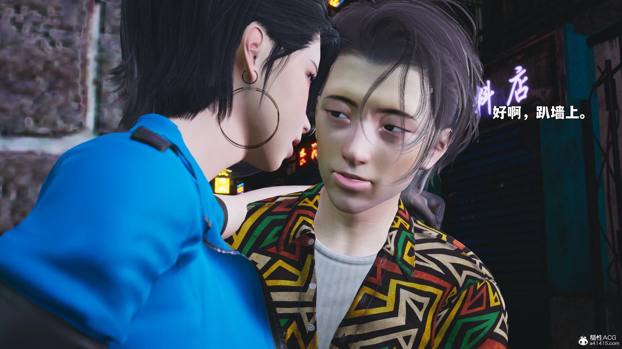 《[3D]我成瞭大反派_第二季》漫画 第95話