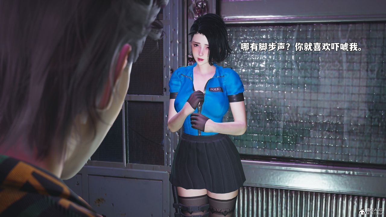《[3D]我成瞭大反派_第二季》漫画 第95話
