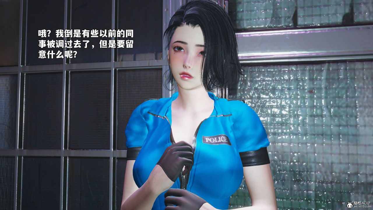 《[3D]我成瞭大反派_第二季》漫画 第95話