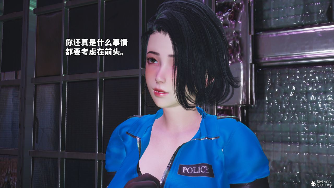 《[3D]我成瞭大反派_第二季》漫画 第95話
