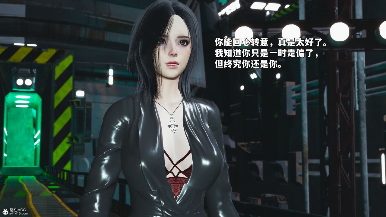 《[3D]我成瞭大反派_第二季》漫画 第95話