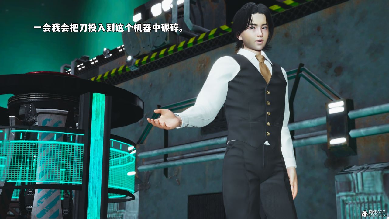 《[3D]我成瞭大反派_第二季》漫画 第95話
