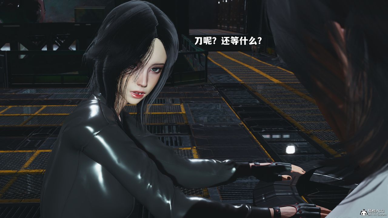《[3D]我成瞭大反派_第二季》漫画 第95話