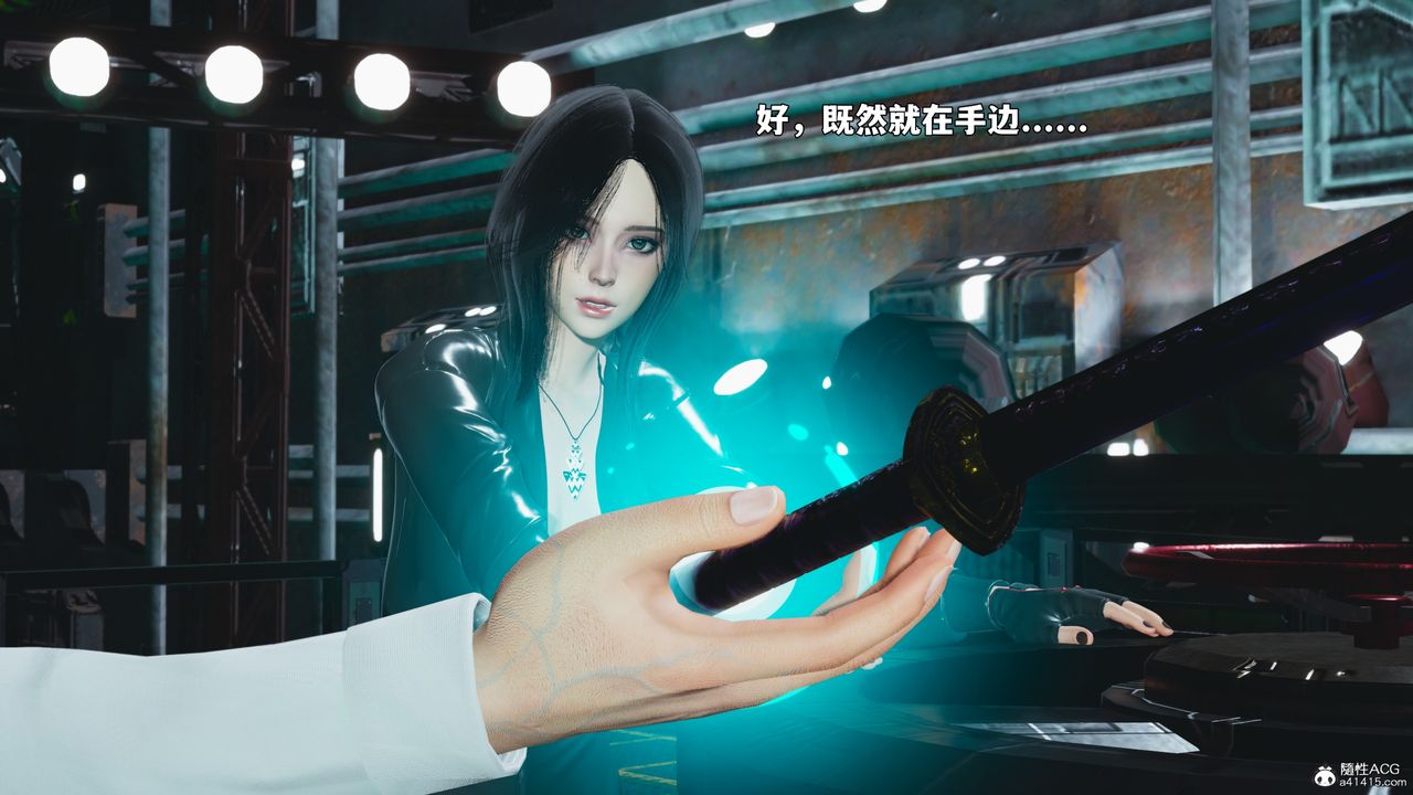 《[3D]我成瞭大反派_第二季》漫画 第95話