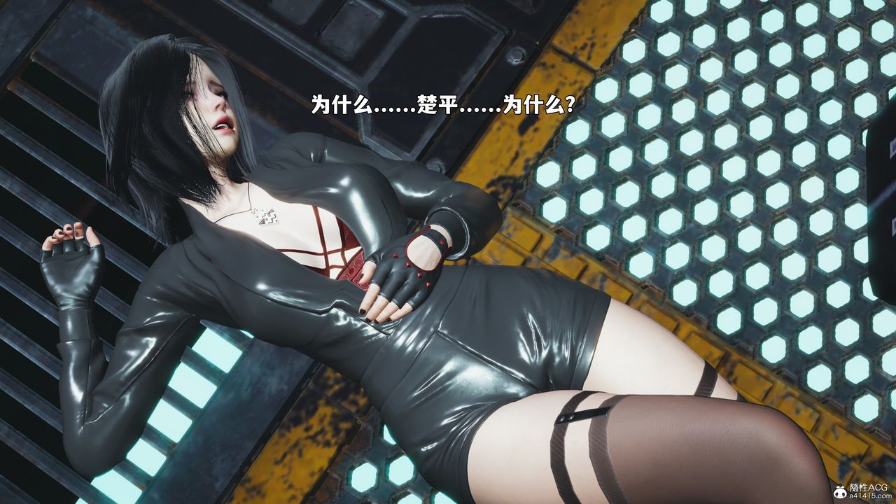 《[3D]我成瞭大反派_第二季》漫画 第95話