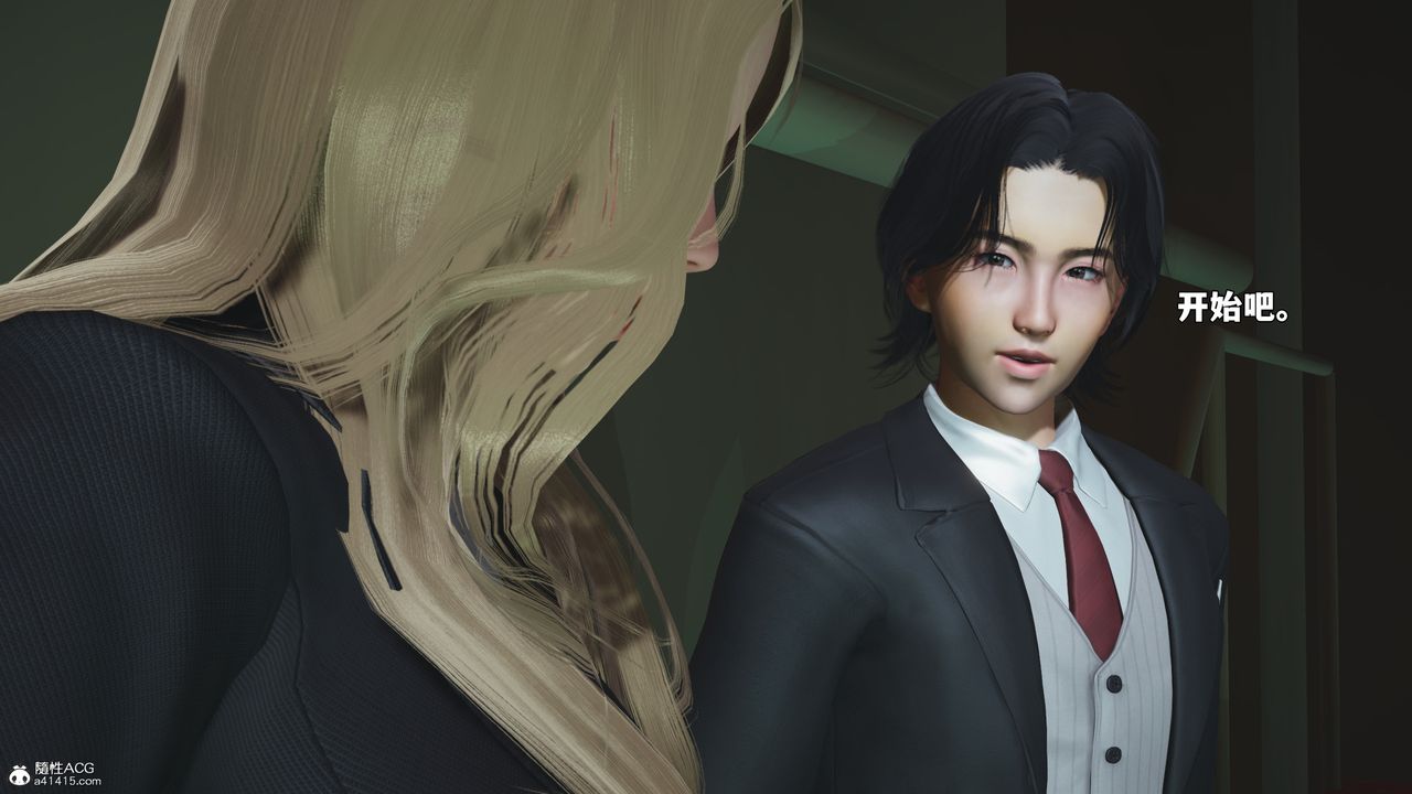 《[3D]我成瞭大反派_第二季》漫画 第95話