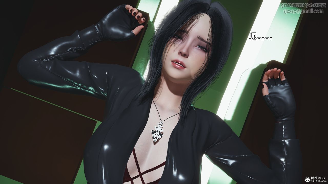 《[3D]我成瞭大反派_第二季》漫画 第95話