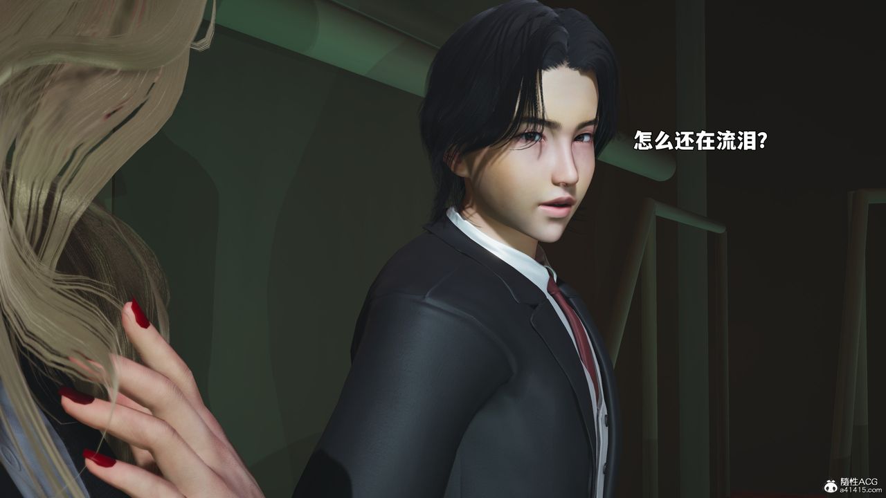 《[3D]我成瞭大反派_第二季》漫画 第95話