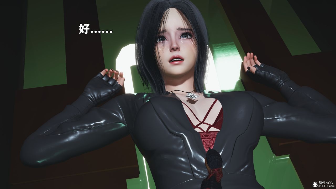 《[3D]我成瞭大反派_第二季》漫画 第95話