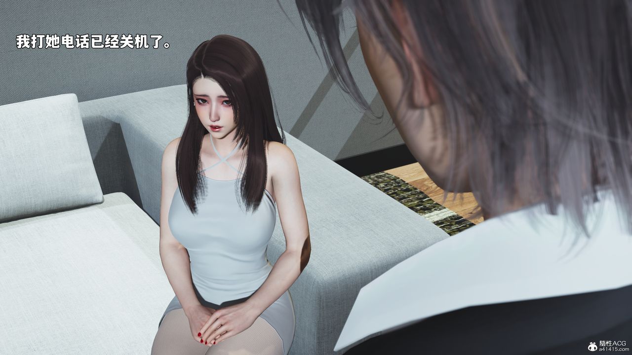 《[3D]我成瞭大反派_第二季》漫画 第95話
