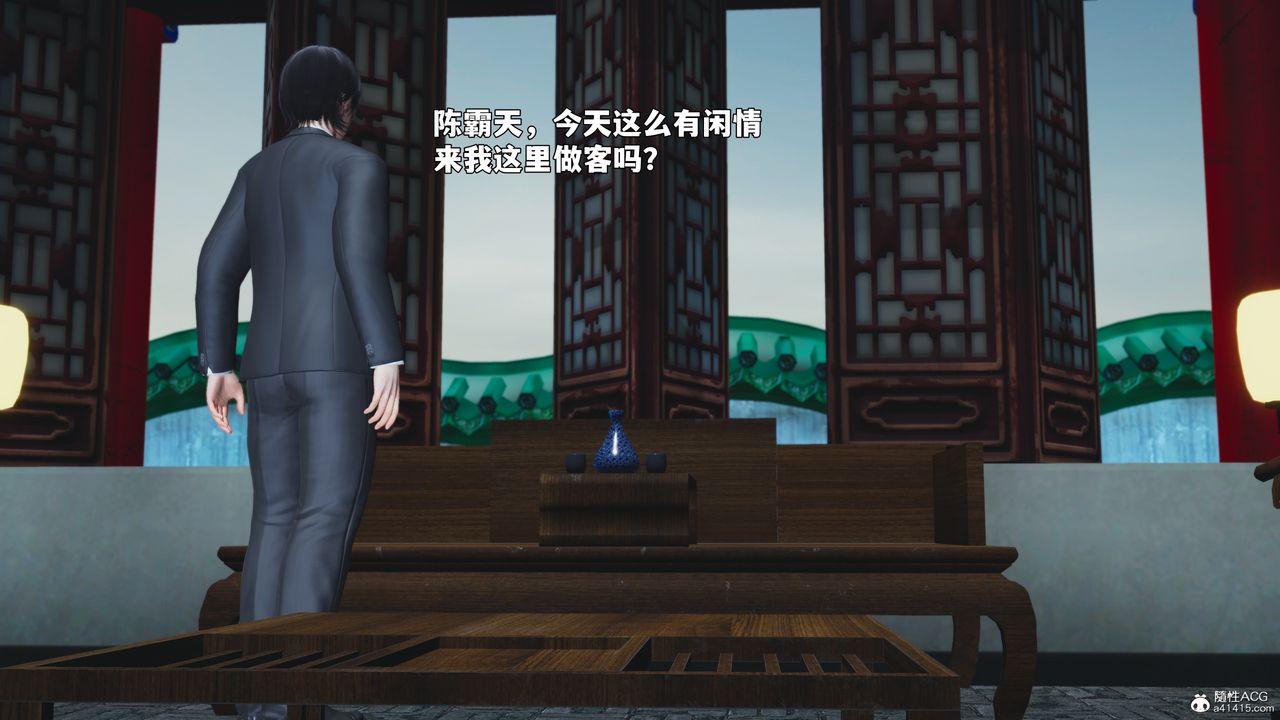 《[3D]我成瞭大反派_第二季》漫画 第95話