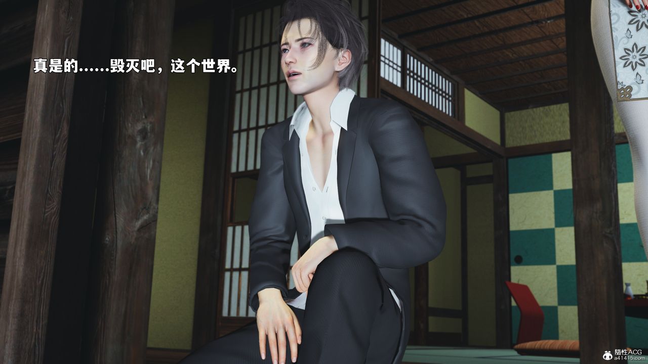 《[3D]我成瞭大反派_第二季》漫画 第96話