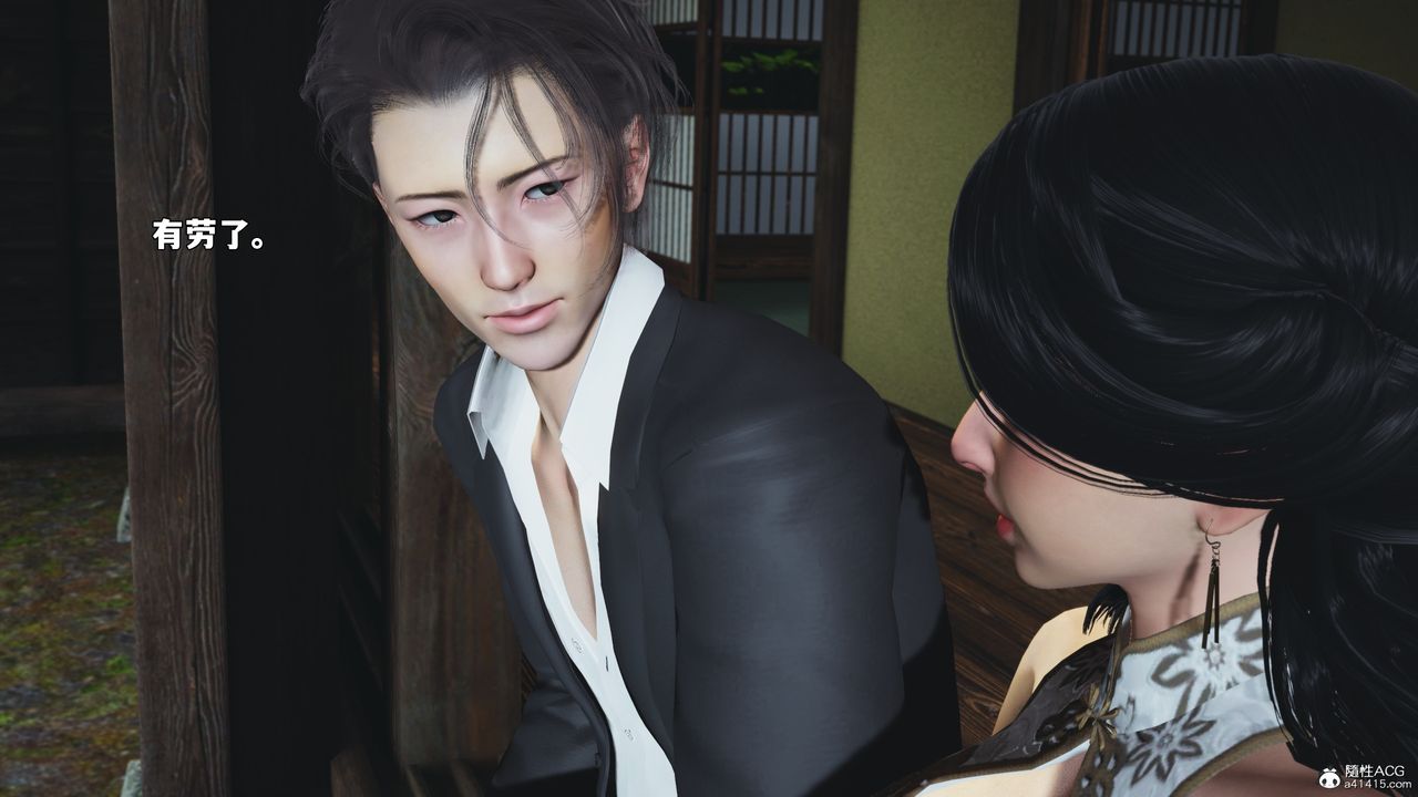 《[3D]我成瞭大反派_第二季》漫画 第96話