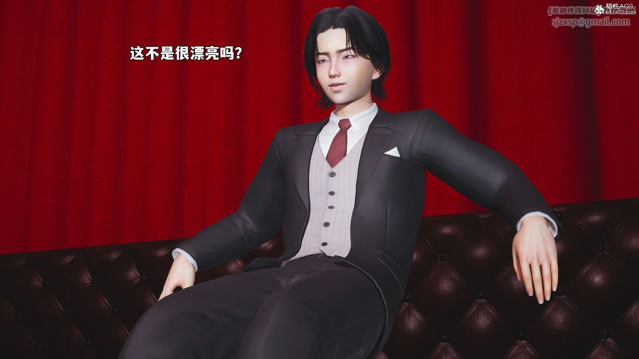 《[3D]我成瞭大反派_第二季》漫画 第96話