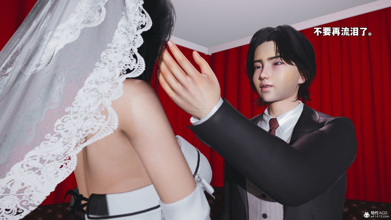《[3D]我成瞭大反派_第二季》漫画 第96話