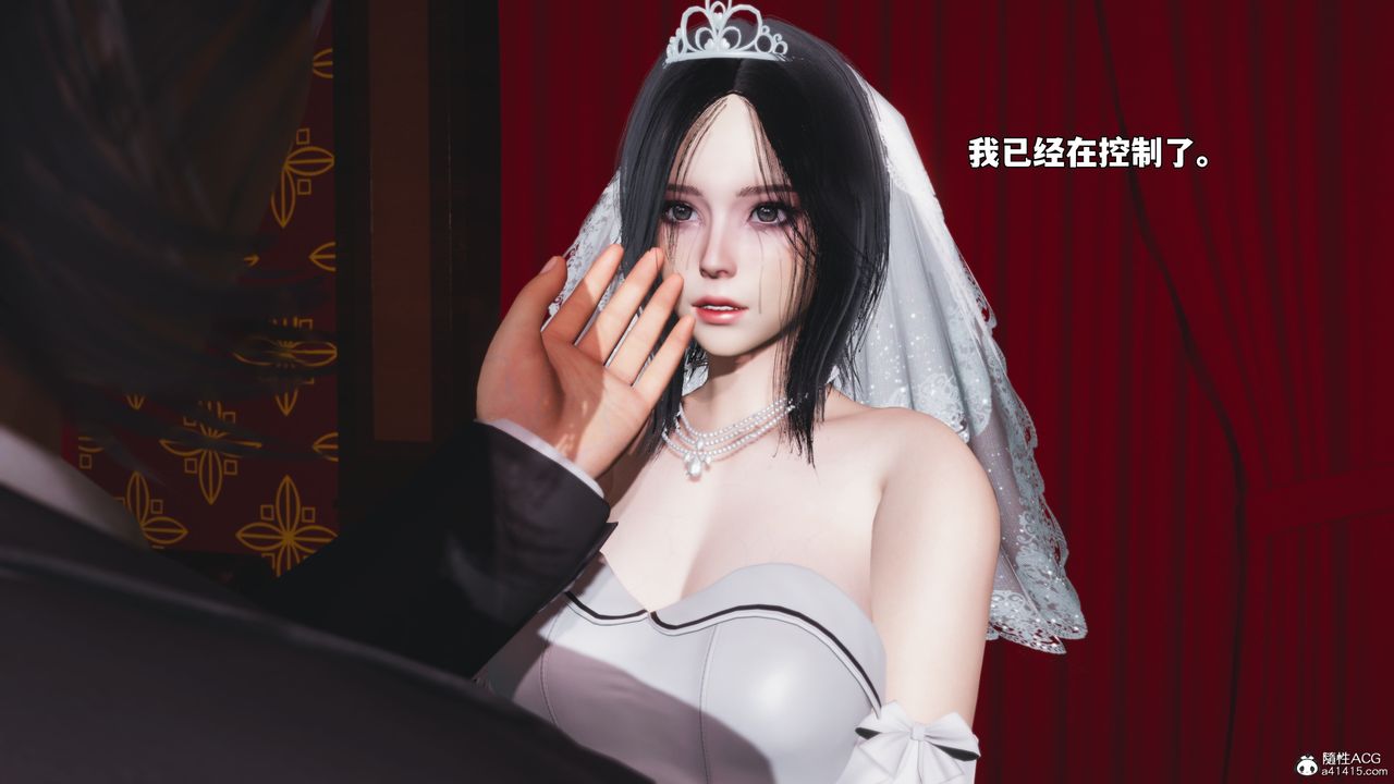 《[3D]我成瞭大反派_第二季》漫画 第96話
