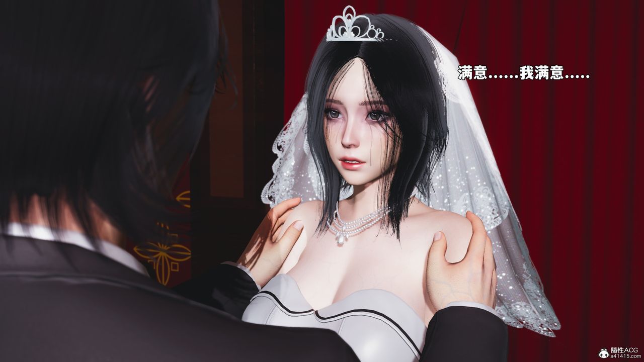 《[3D]我成瞭大反派_第二季》漫画 第96話