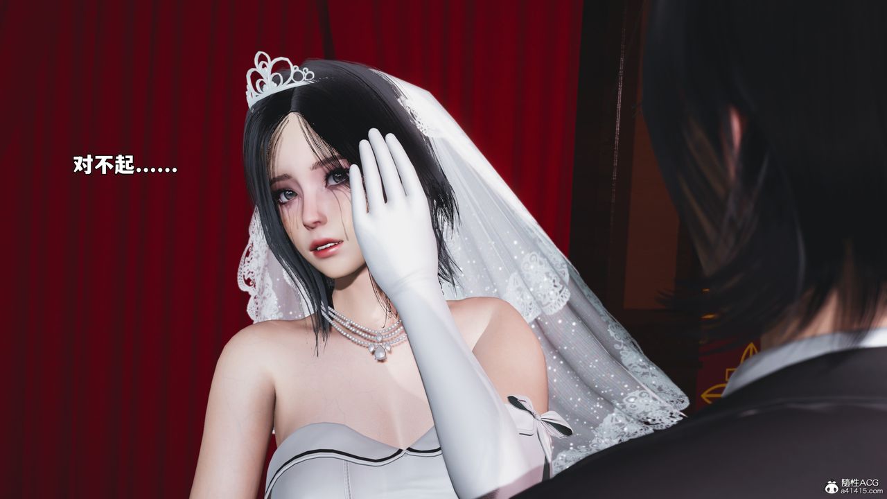 《[3D]我成瞭大反派_第二季》漫画 第96話