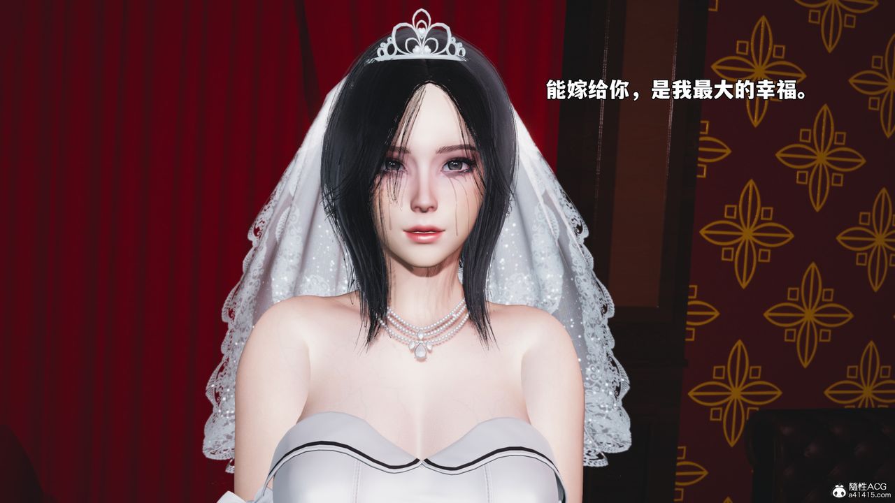 《[3D]我成瞭大反派_第二季》漫画 第96話