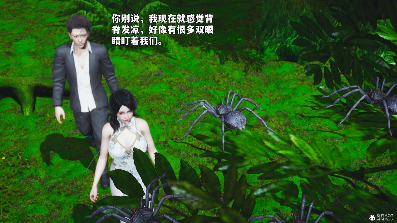《[3D]我成瞭大反派_第二季》漫画 第96話