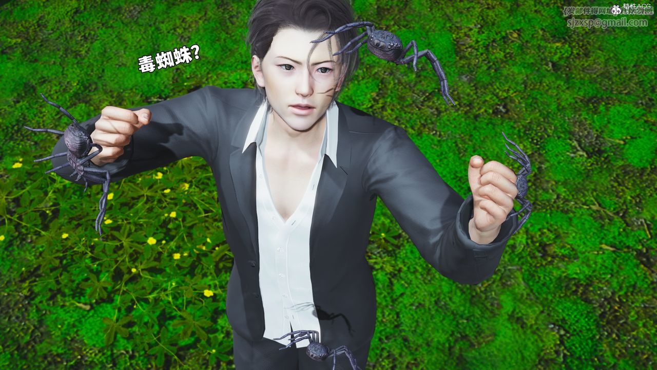 《[3D]我成瞭大反派_第二季》漫画 第96話