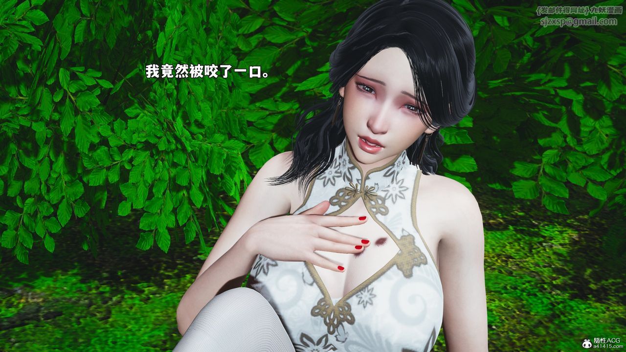 《[3D]我成瞭大反派_第二季》漫画 第96話