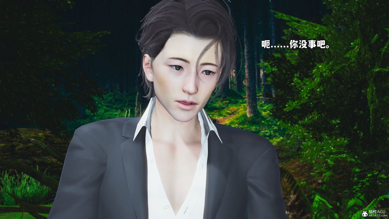 《[3D]我成瞭大反派_第二季》漫画 第96話