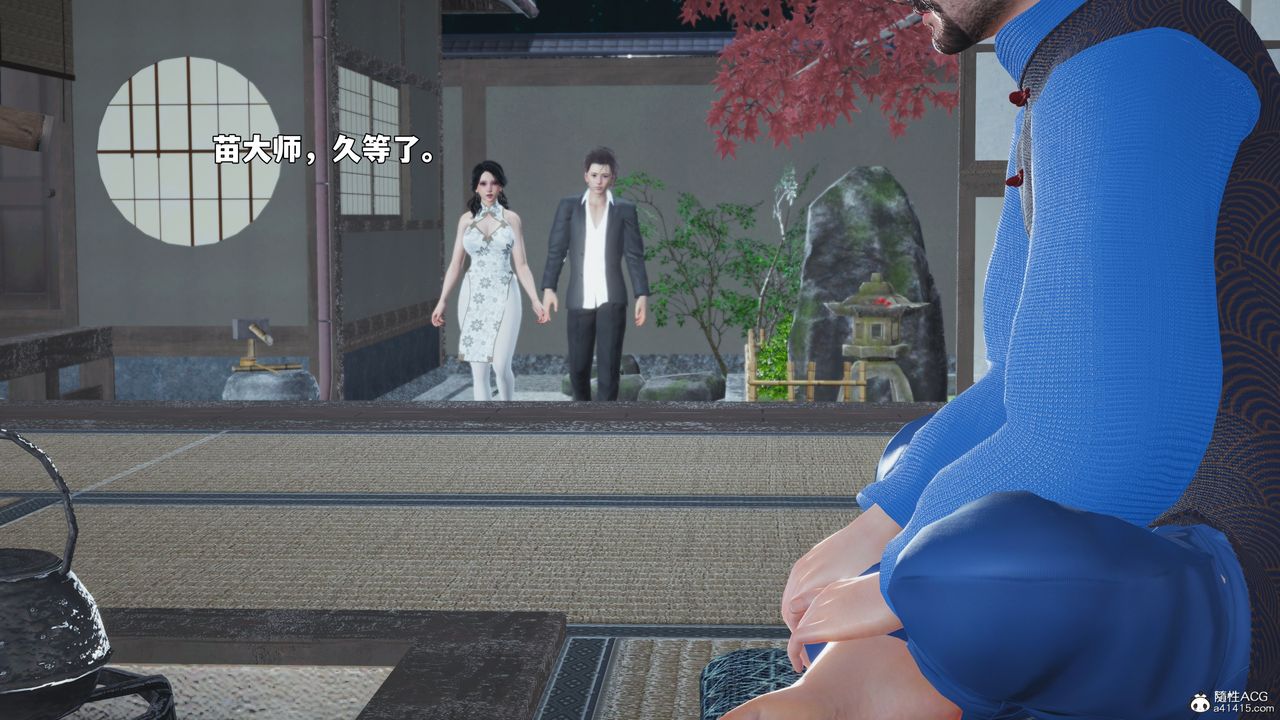 《[3D]我成瞭大反派_第二季》漫画 第96話