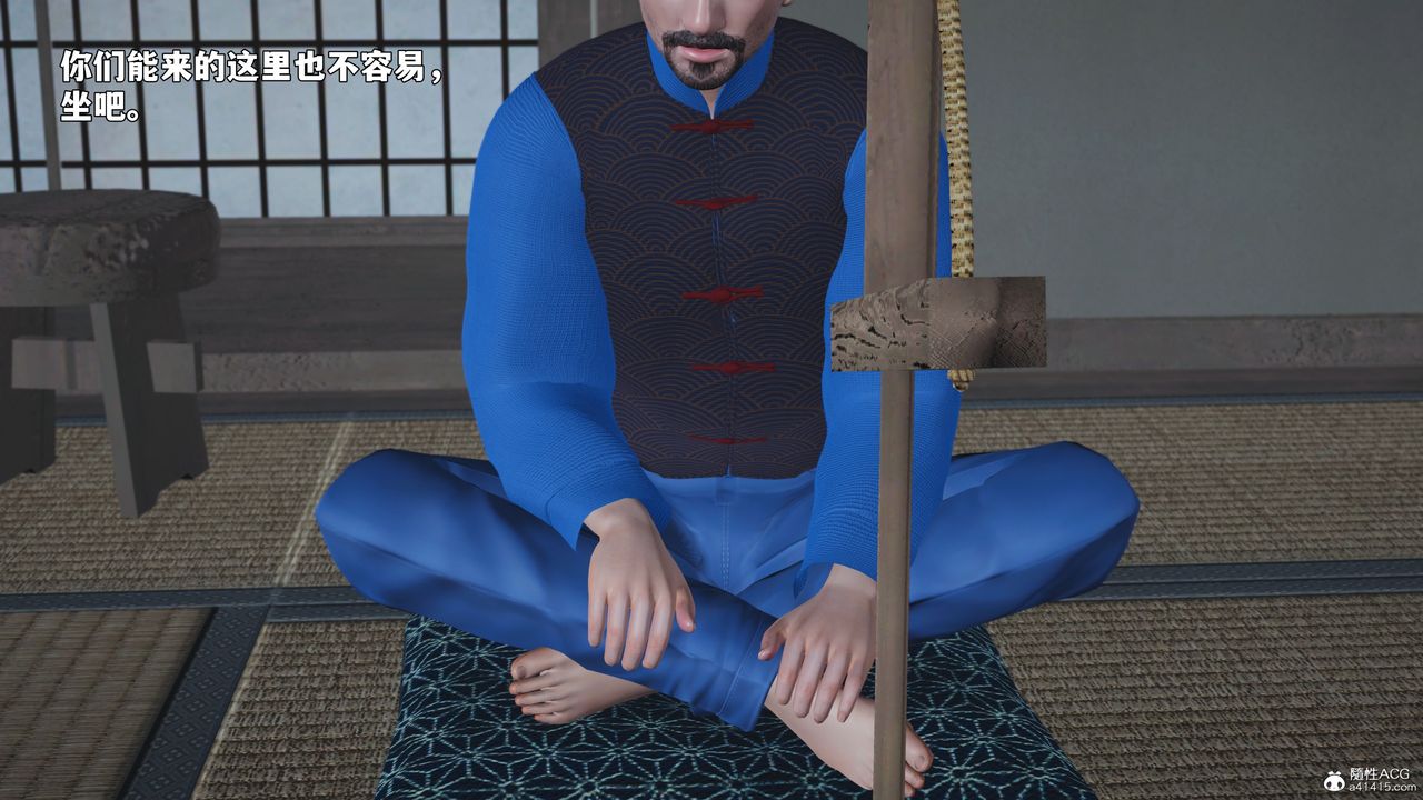 《[3D]我成瞭大反派_第二季》漫画 第96話