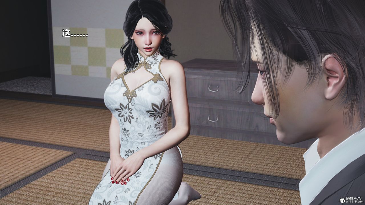 《[3D]我成瞭大反派_第二季》漫画 第96話