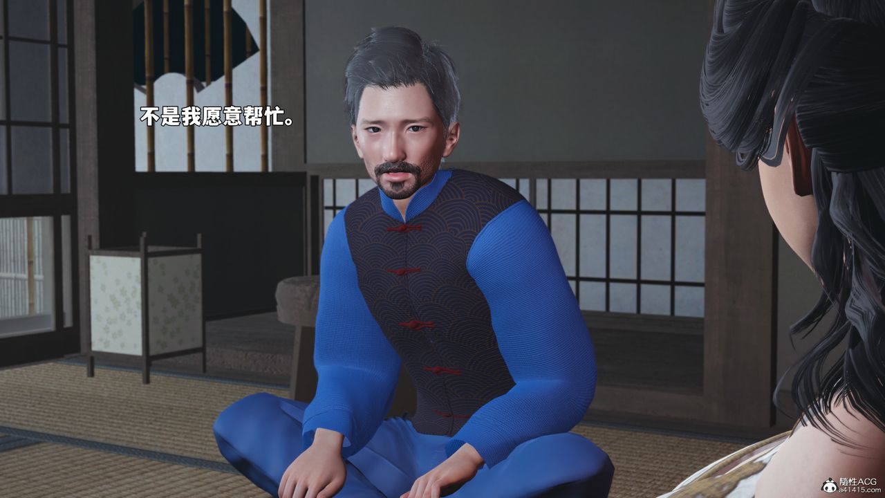 《[3D]我成瞭大反派_第二季》漫画 第96話