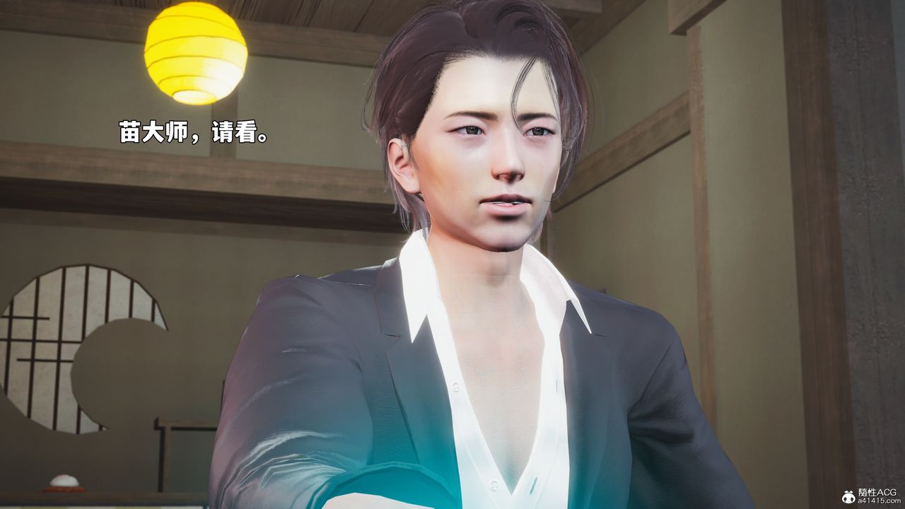 《[3D]我成瞭大反派_第二季》漫画 第96話