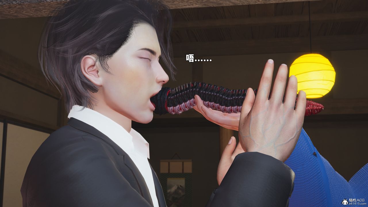 《[3D]我成瞭大反派_第二季》漫画 第96話