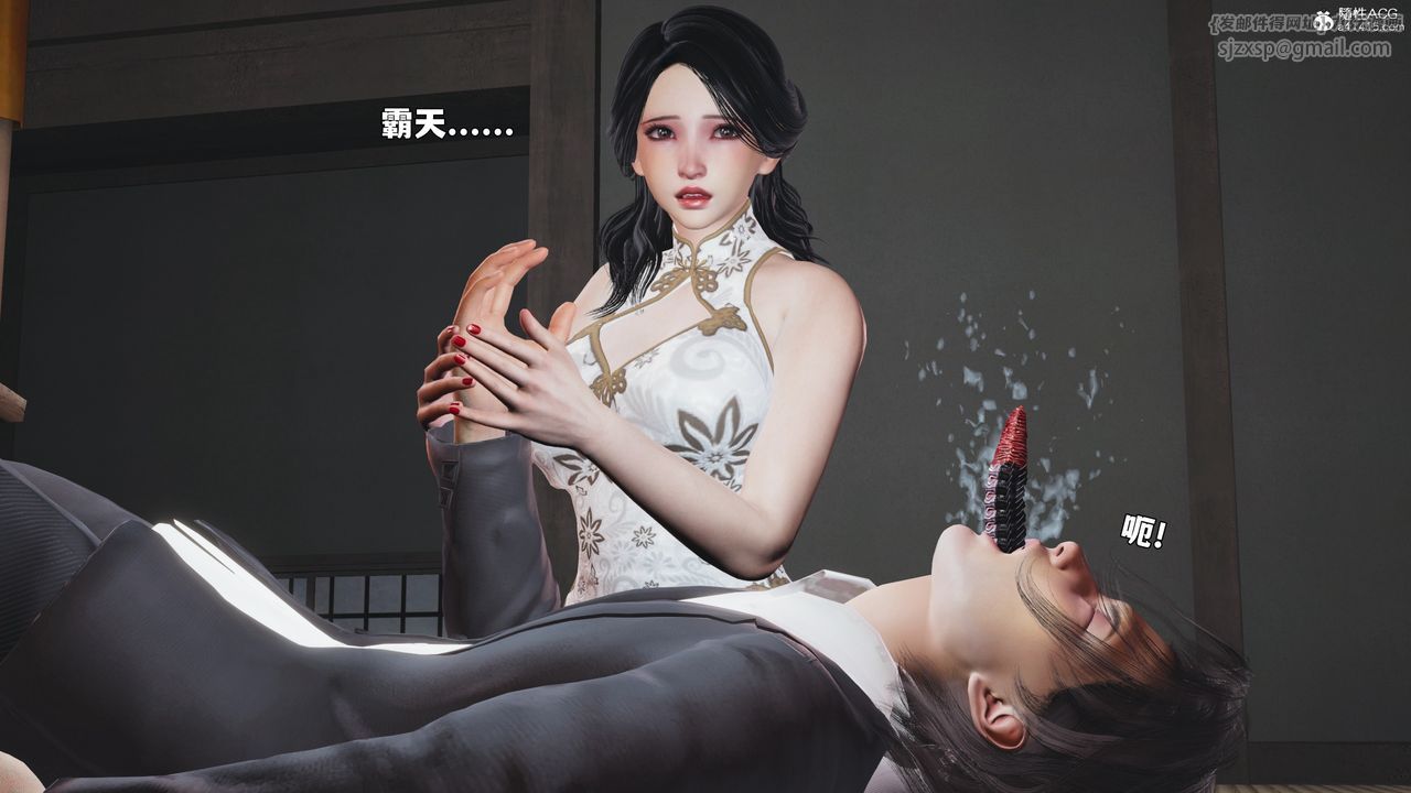 《[3D]我成瞭大反派_第二季》漫画 第96話