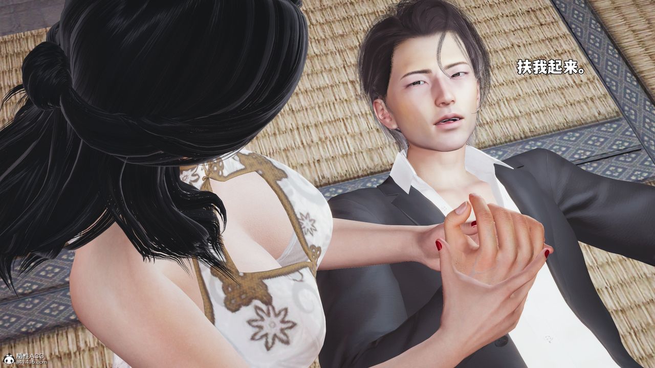 《[3D]我成瞭大反派_第二季》漫画 第96話
